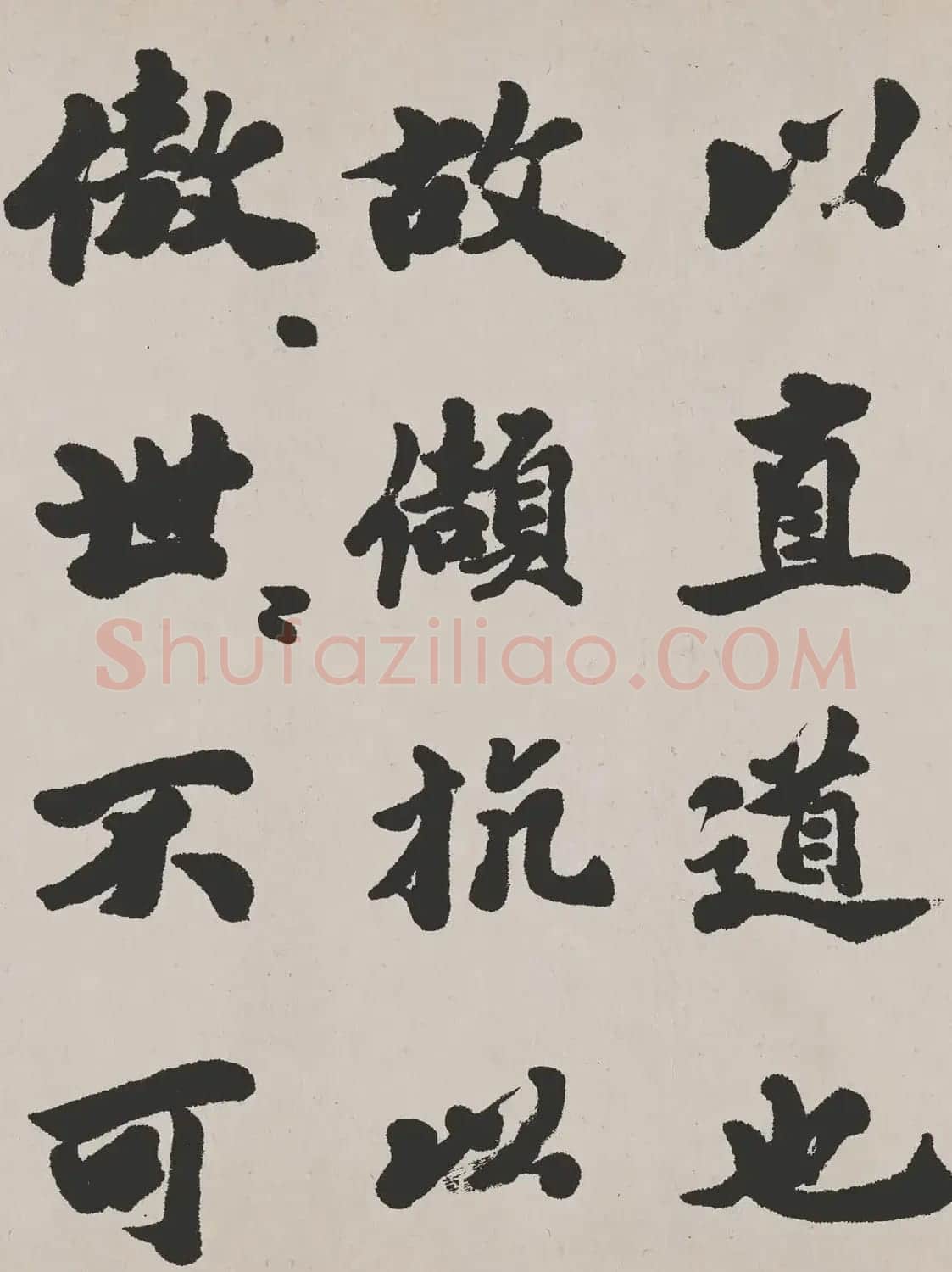 清代吴让之书法作品欣赏《东方朔画赞》 | 毛笔书法作品