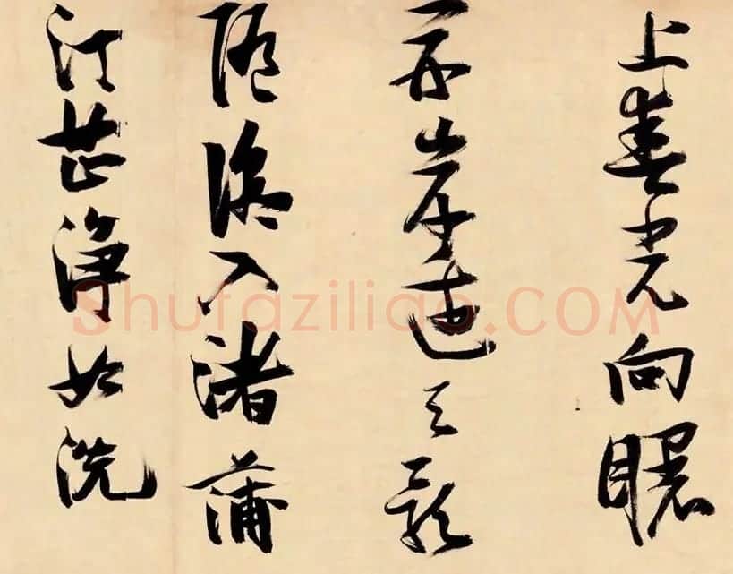 张瑞图行书手卷欣赏《燕子矶放歌》 | 书法长卷