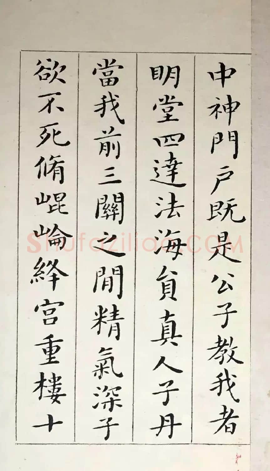 吴玉如33岁小楷临写《黄庭经》 | 书法作品鉴赏