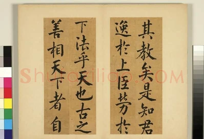 周爰诹楷书《王禹偁待漏院记》 | 书法作品欣赏