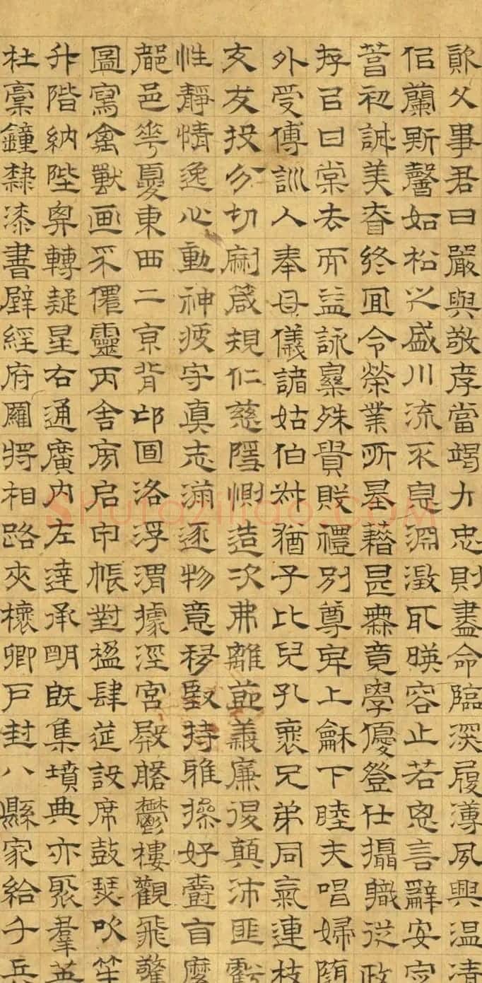 文徵明(款)楷草隶篆四体千文卷 | 书法名家作品欣赏