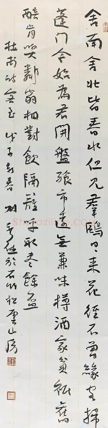 四川刘新德书法作品欣赏 | 书法作品赏析