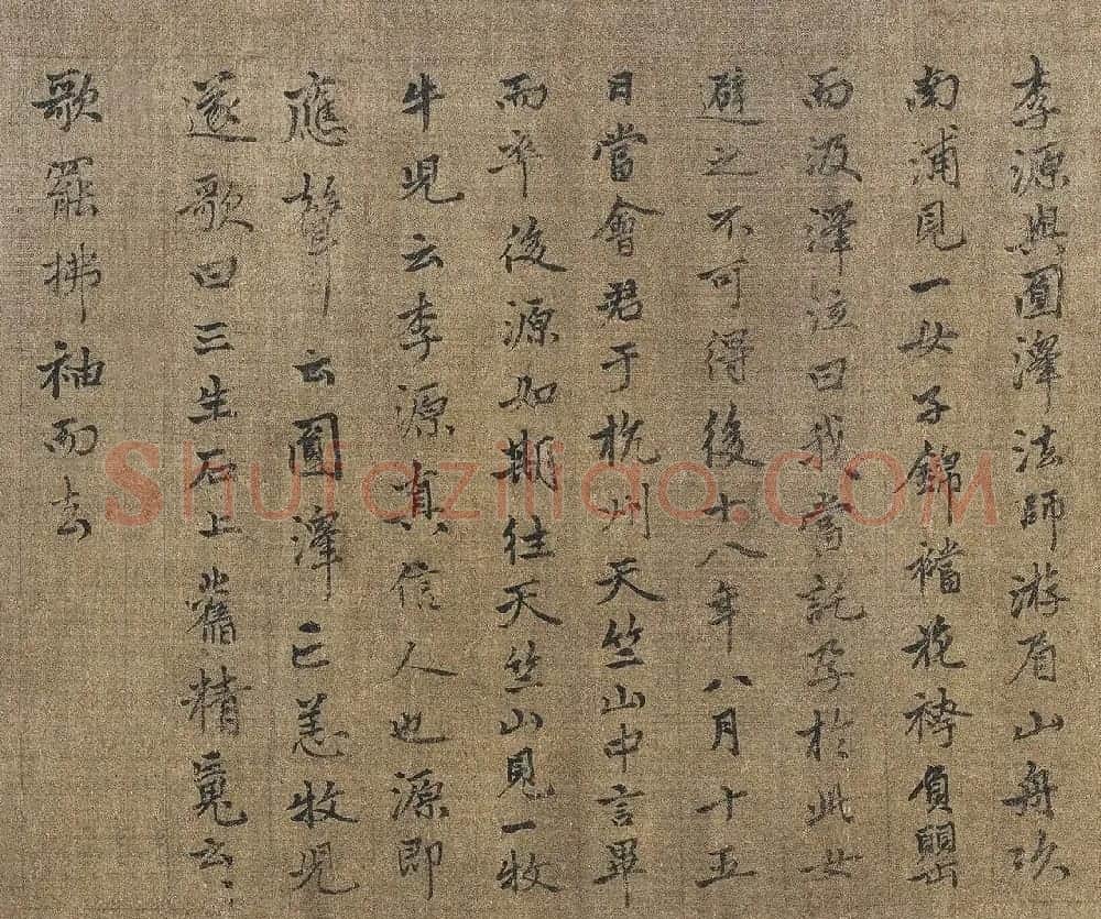 行书对题八高僧故事图卷 | 传世书法作品精选