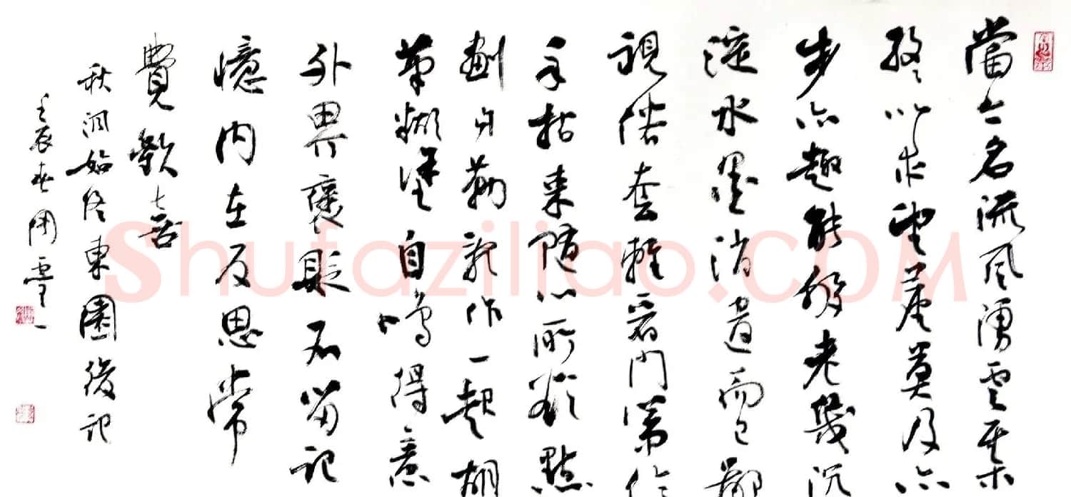 上海周童耀书法作品《秋沨诗词》 | 书法作品赏析