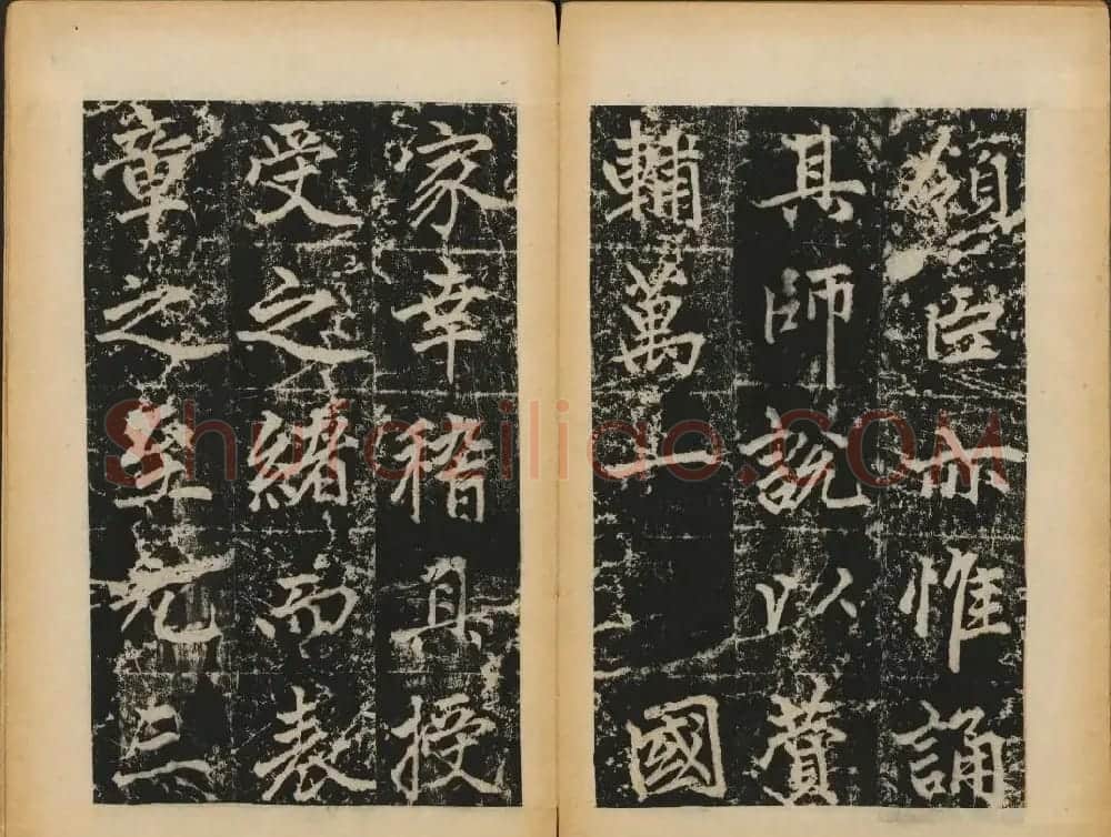 赵孟頫法帖欣赏《元子昂玄教宗传碑》 | 书法碑帖
