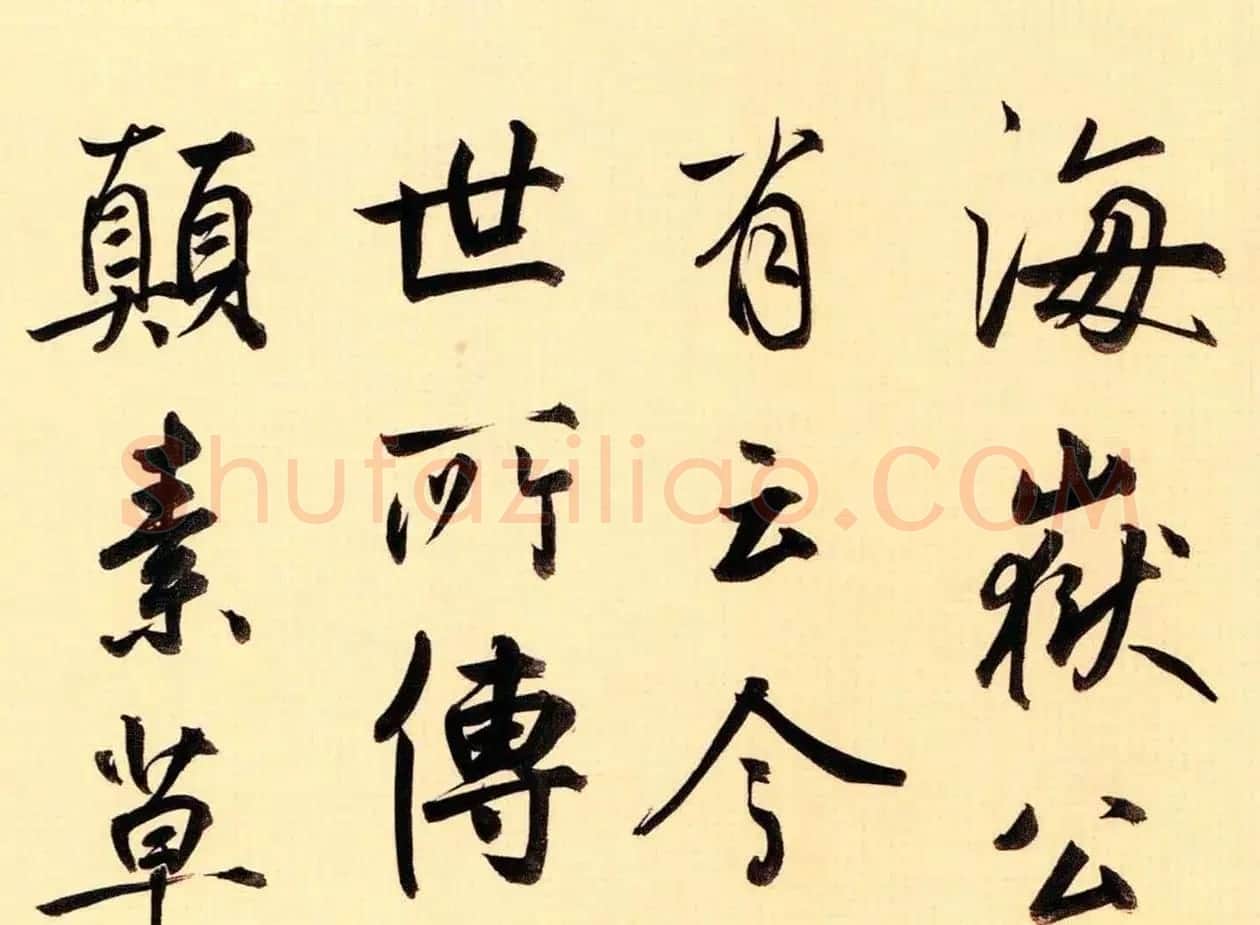 鲜于枢52岁书法《茅屋为秋风所破歌》 | 毛笔书法作品