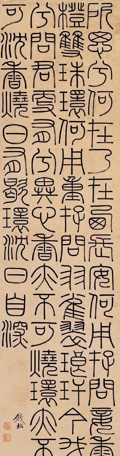 钱大昕侄儿钱坫篆书作品欣赏 | 毛笔书法作品