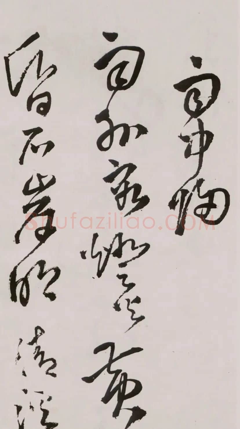王铎《草书诗卷》附跋文 | 名家书法作品精选