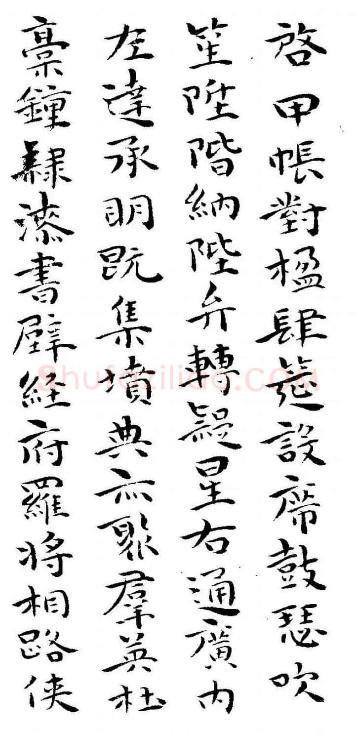祝允明书法小楷欣赏《千字文》两种 | 毛笔楷书字帖
