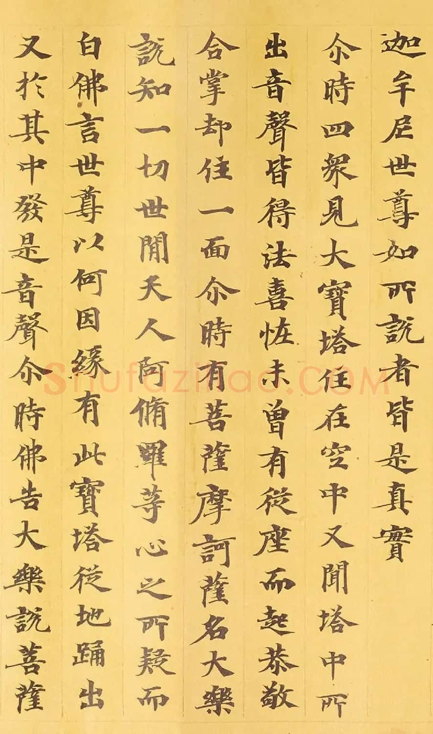 敦煌小楷手稿《妙法莲华经卷第四》 | 敦煌写经欣赏