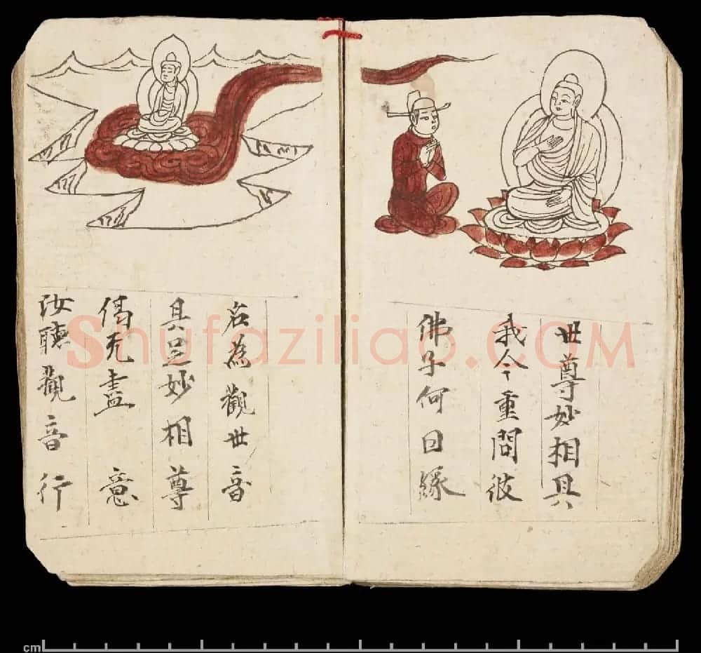 彩绘敦煌遗书《妙法莲华经·观世音菩萨普门品》大英图书馆藏 | 敦煌写经欣赏