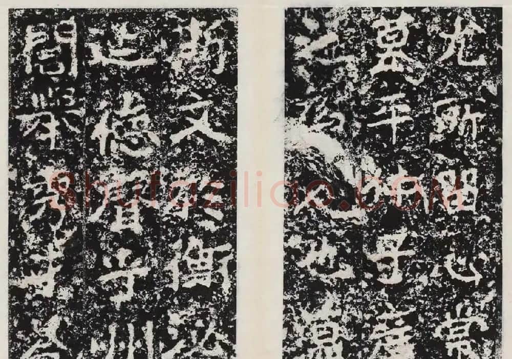北魏郑道昭书法平度天柱山郑羲上碑 | 书法碑帖