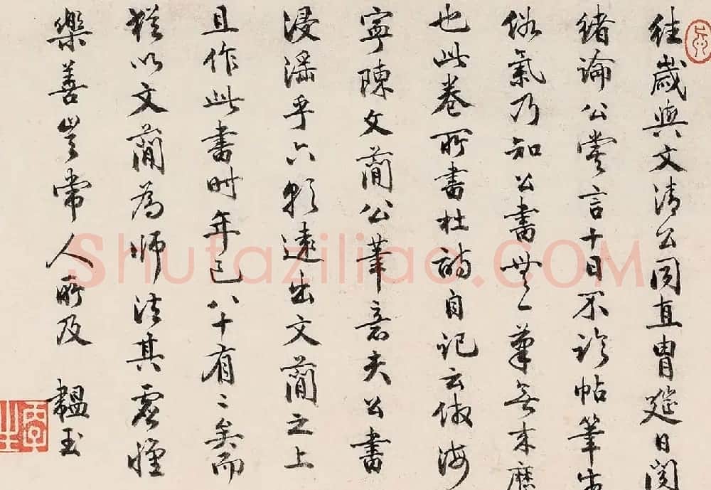 刘墉82岁行书手卷《杜甫诗十首》 | 书法长卷