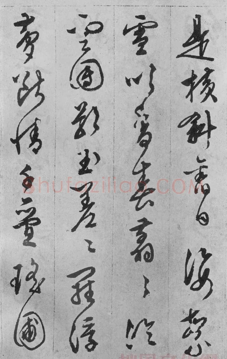 文徵明行书欣赏《咏花诗》 | 名家书法作品赏析