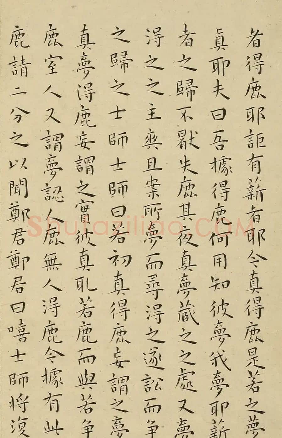 明代王宠楷书册《列子》 | 书法名家作品欣赏