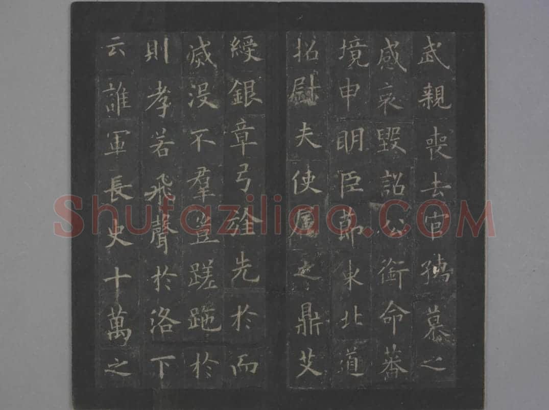 温彦博碑 | 故宫铭刻类藏品