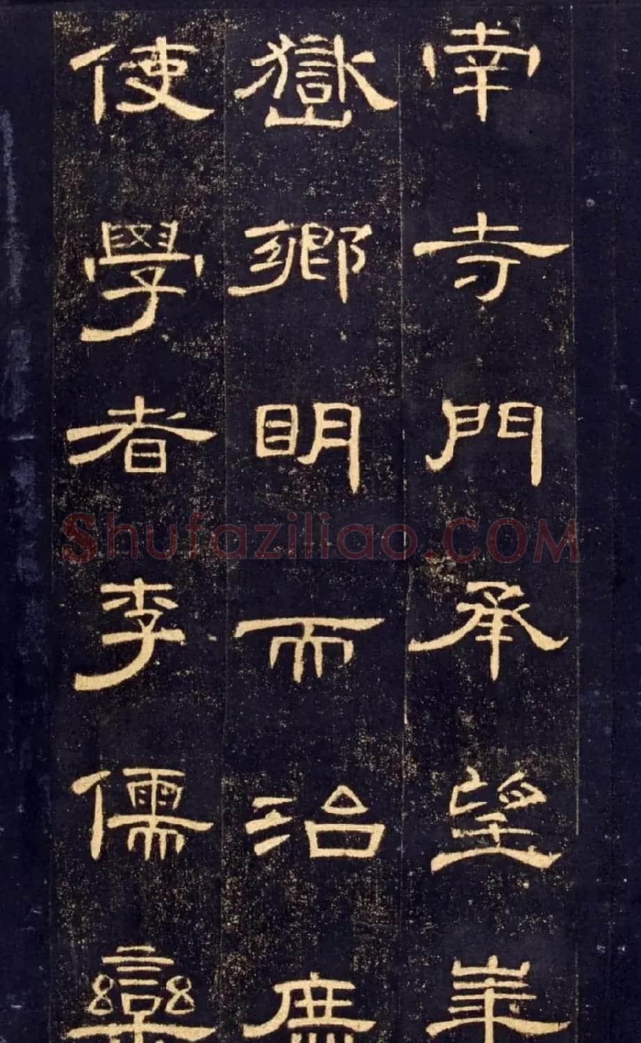 东汉隶书碑帖欣赏《曹全碑》 | 书法碑帖