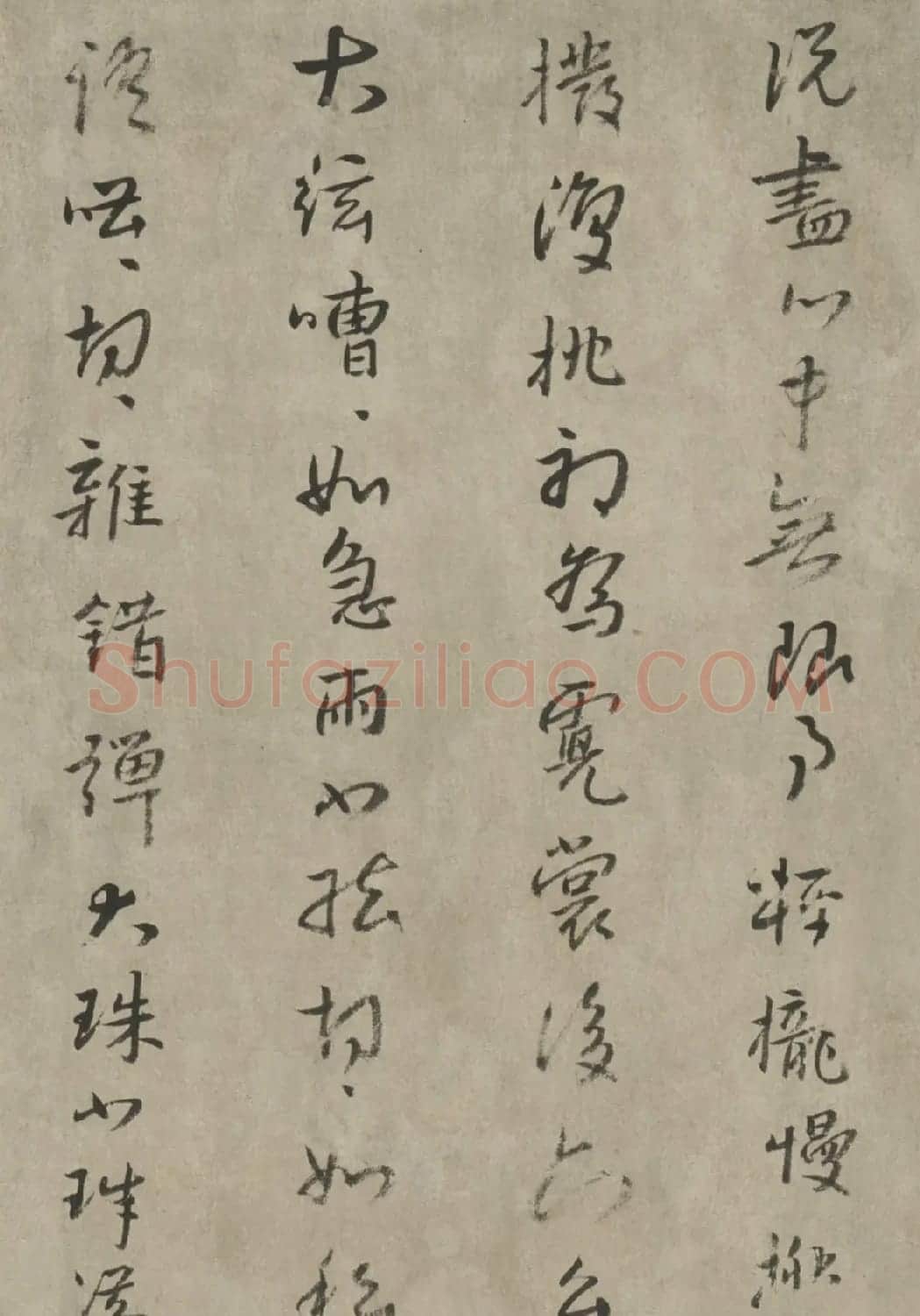 明末清初朱耷行书《琵琶行》卷 | 书法长卷