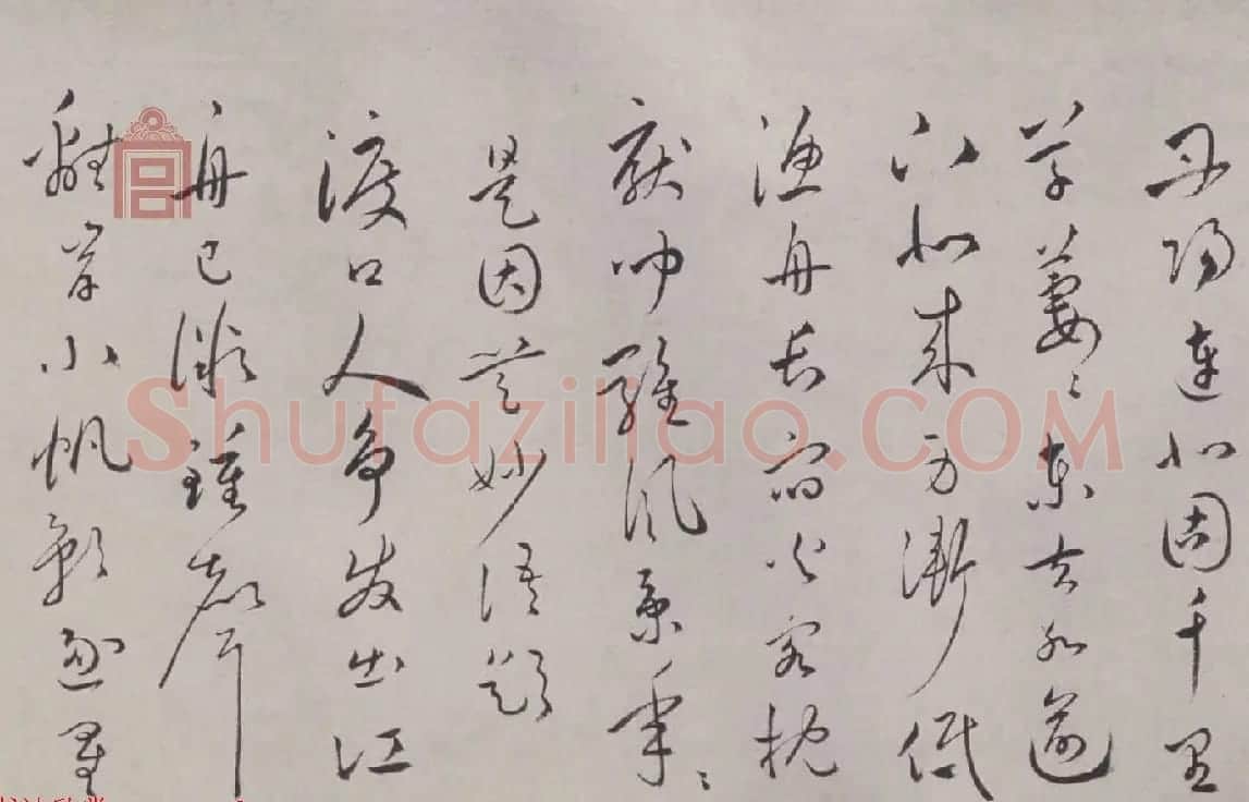 祝允明楷行草三体书法欣赏《杂书诗》长卷 | 书法长卷