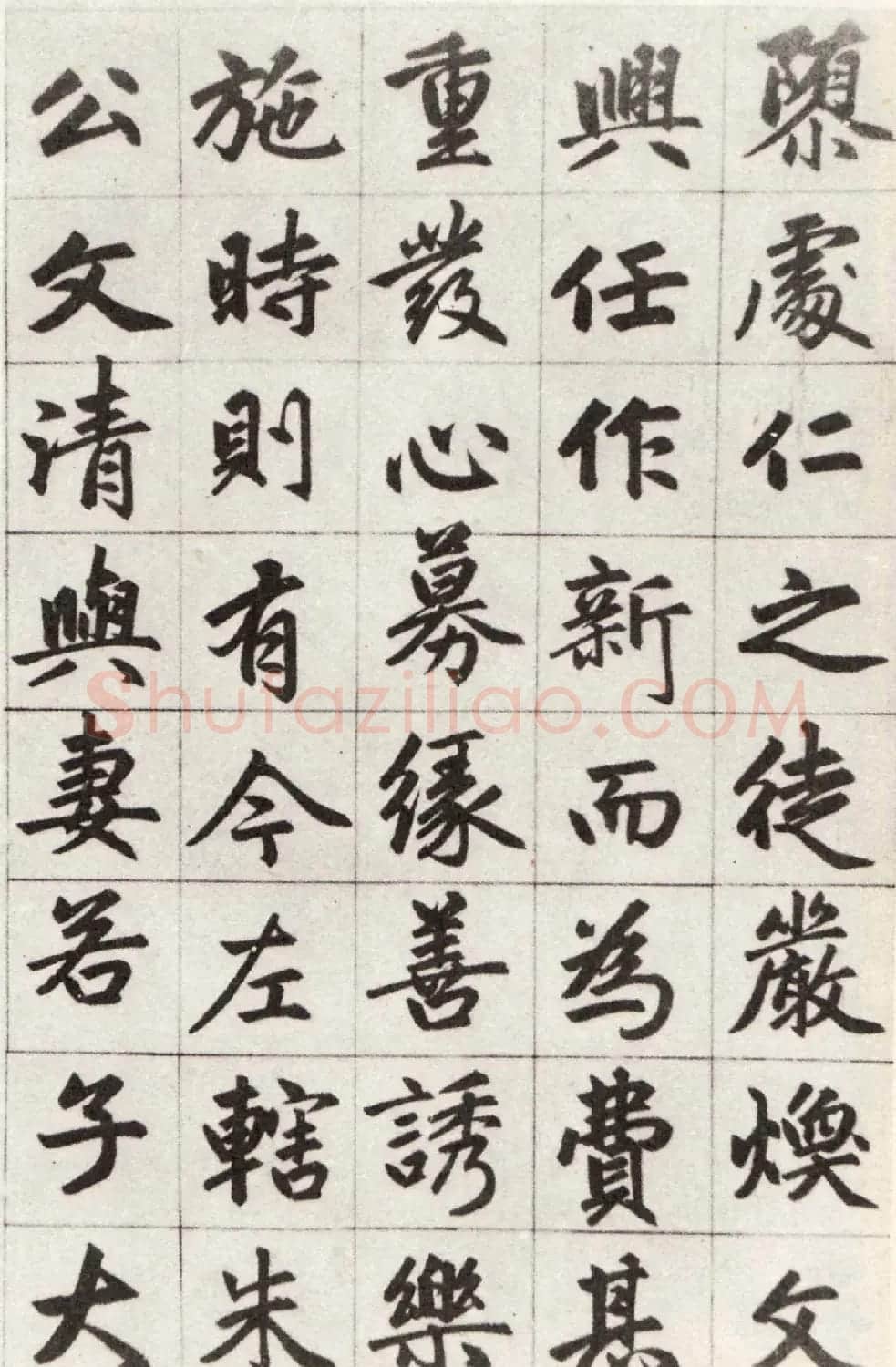 赵孟頫行楷书欣赏《姑苏玄妙观重修三清殿记卷》 | 名家书法作品赏析