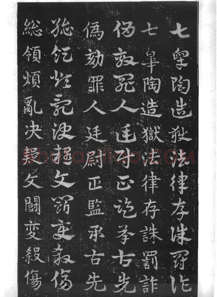 皇象书法急就章明拓松江本 | 书法碑帖
