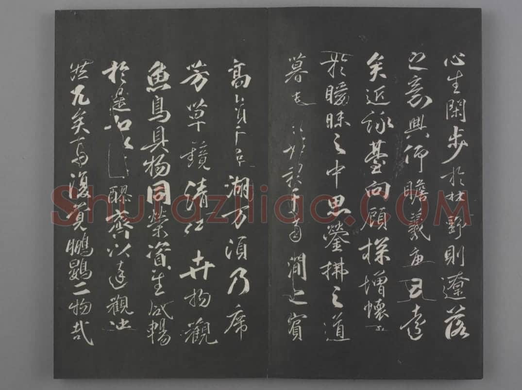 清拓《兰亭八柱帖》柳公权书兰亭诗 | 故宫铭刻类藏品