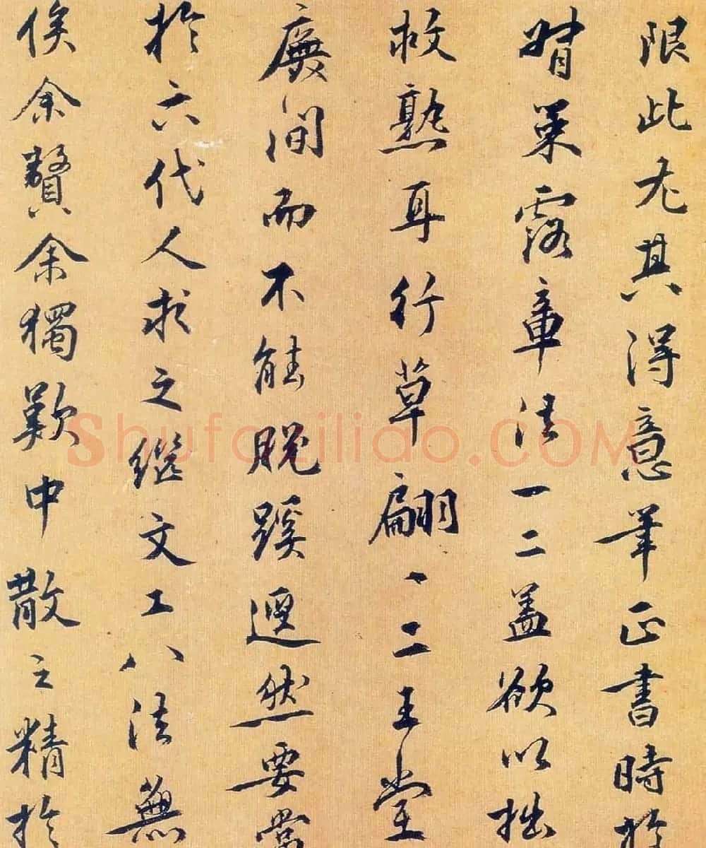 宋高宗赵构真草书法欣赏《嵇康养生论卷》 | 书法长卷