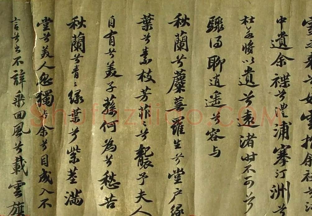 家传古书《苏轼书法九歌》残卷(疑) | 软笔书法作品
