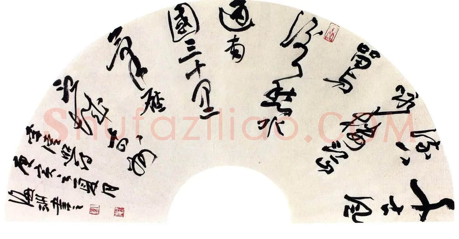 当代名家书法扇面作品专辑200幅高清大图 | 书法名家作品鉴赏