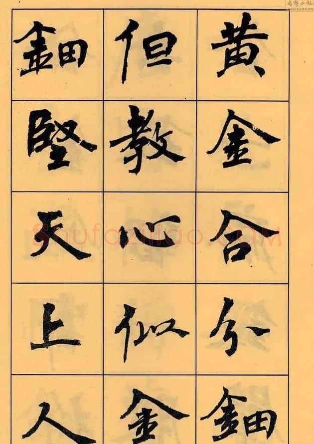 周慧珺书法字帖《白居易长恨歌》 | 毛笔楷书字帖