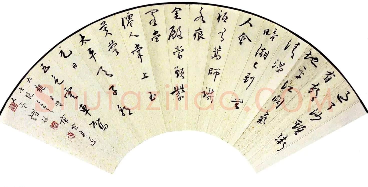 当代名家书法扇面作品专辑200幅高清大图 | 书法名家作品鉴赏