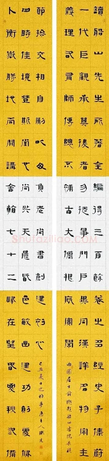 河北吕铁元毛笔书法作品欣赏 | 书法作品精选