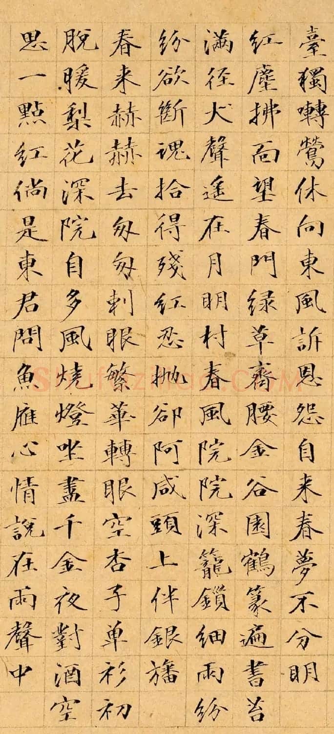 文柟小楷《唐子畏先生落花诗三十首》 | 名家书法作品赏析