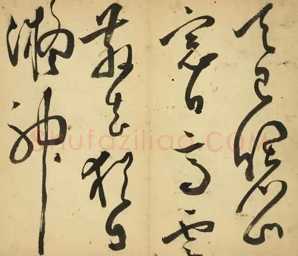 明代王问草书诗帖册 | 名家书法作品精选