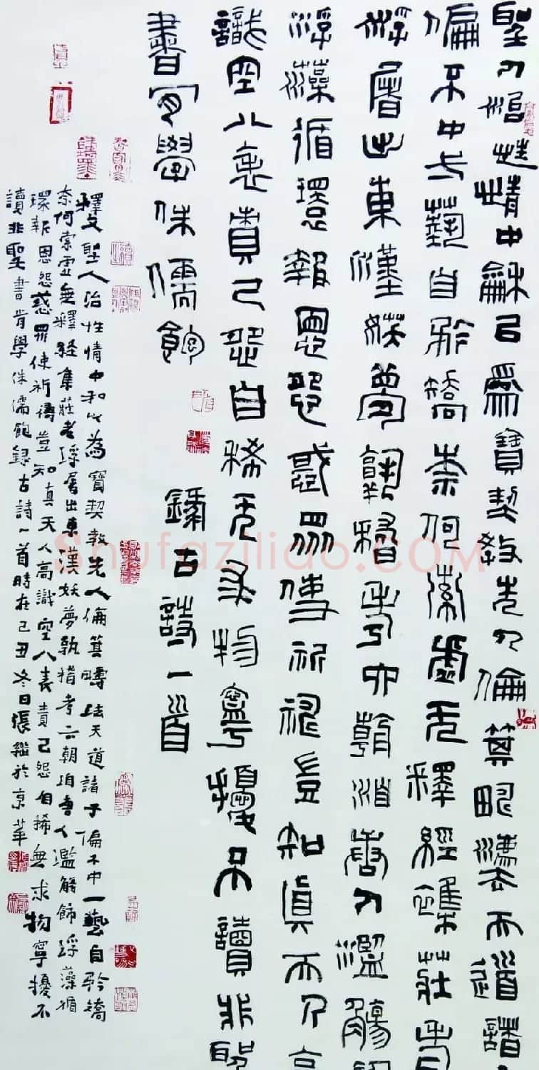 中国书协理事张继隶书作品欣赏 | 书法作品鉴赏