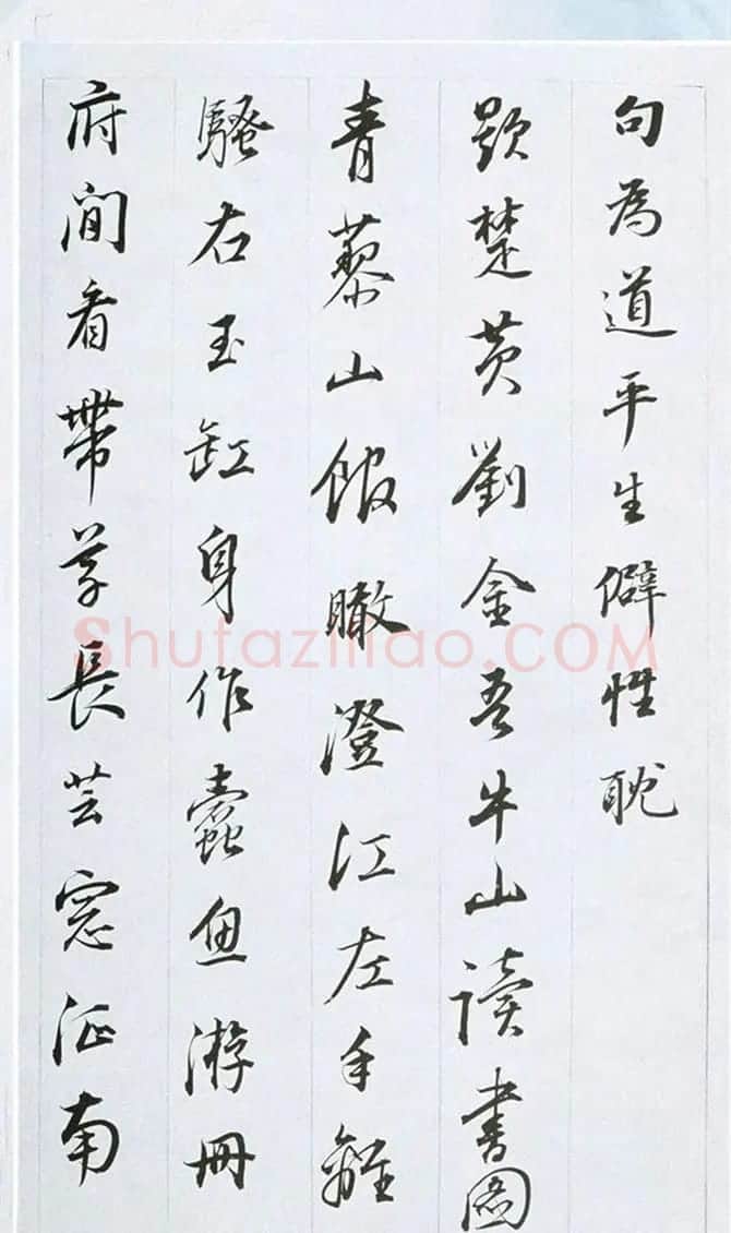 董其昌行书奉赠眉公老兄东佘山居诗三十首 | 书法名家作品鉴赏