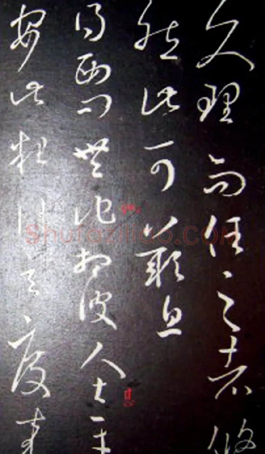 南唐刻本《澄清堂帖·王右军帖》合辑 | 书法碑帖
