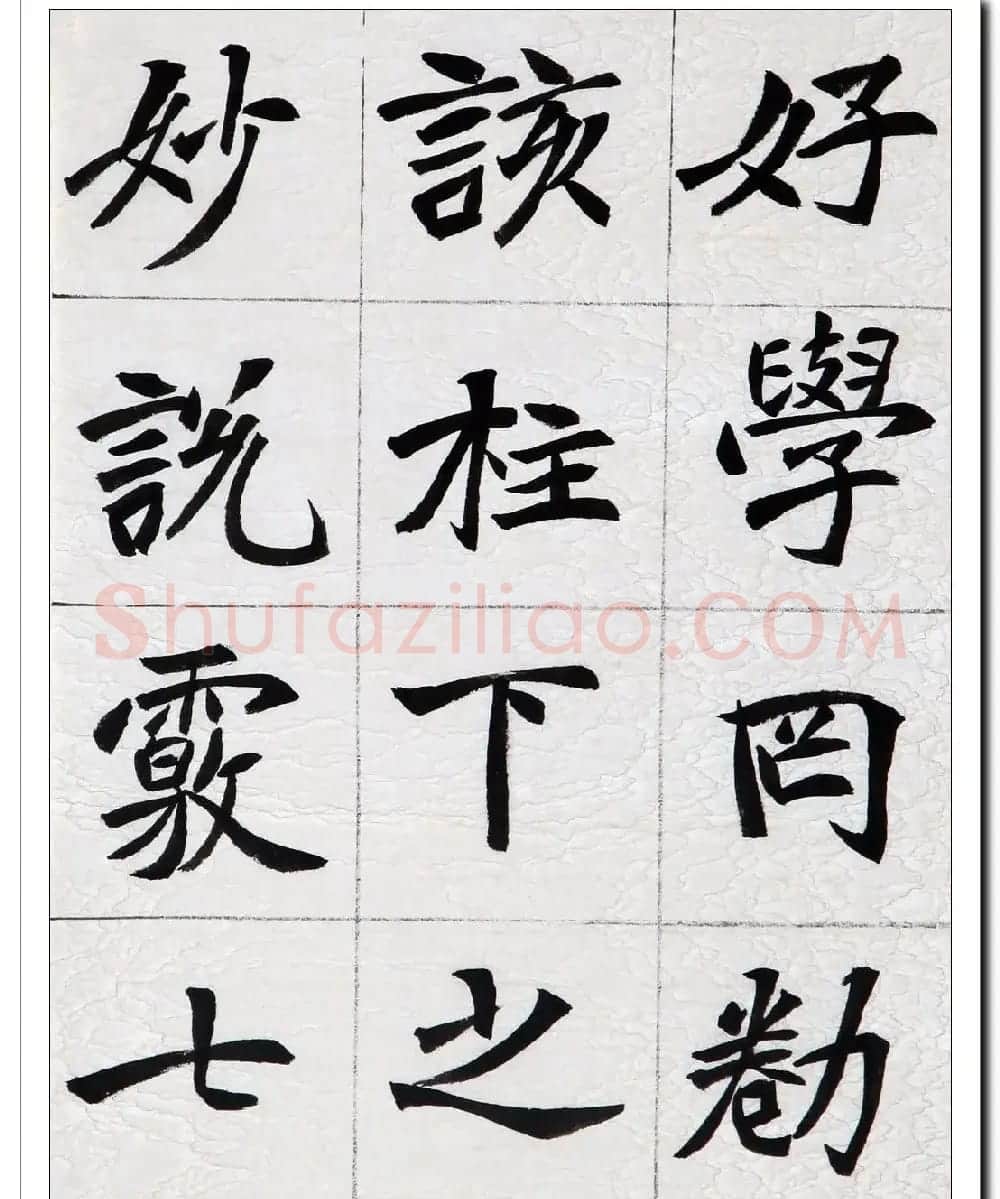 胡立民临魏碑墓志五种高清本 | 毛笔书法作品