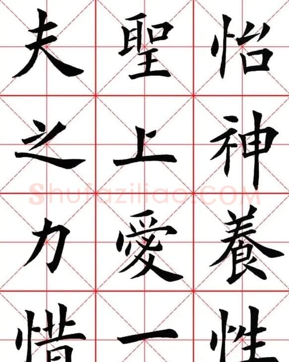 田英章楷书九成宫米字格大字版 | 软笔楷书字帖