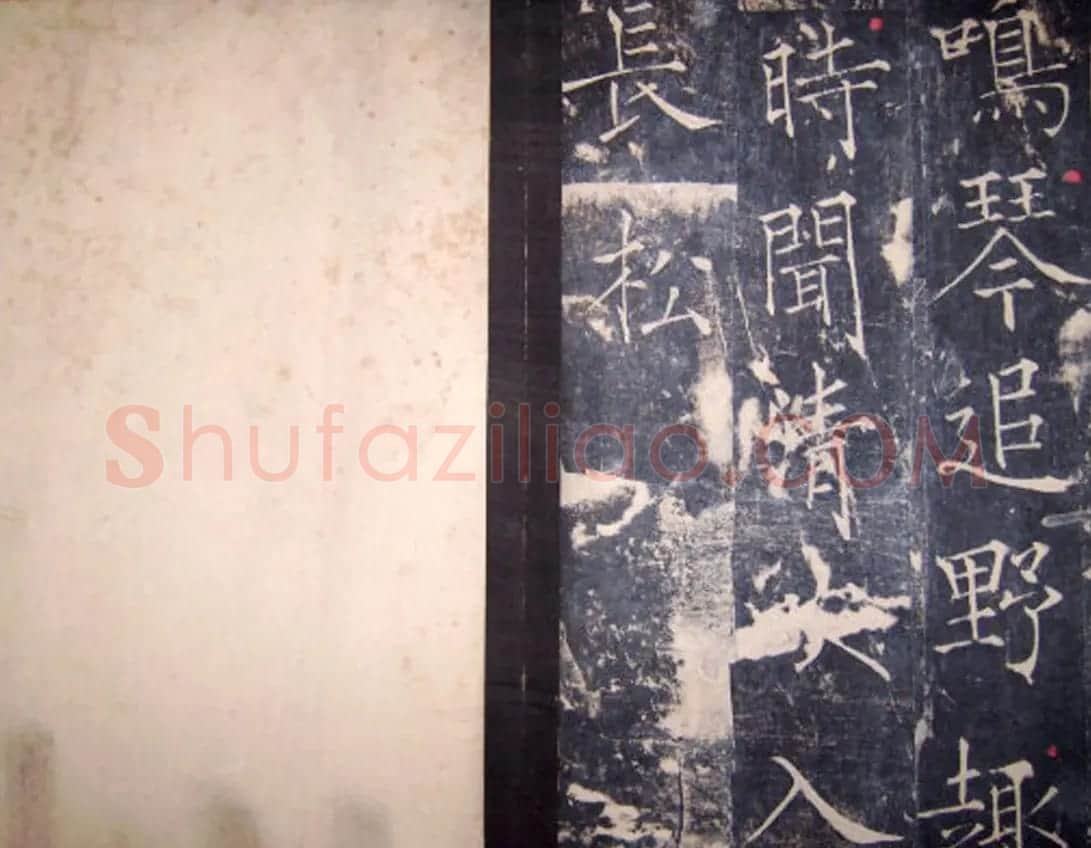 “瘦金体之祖”薛曜书法《夏日游石淙诗并序》 | 书法碑帖