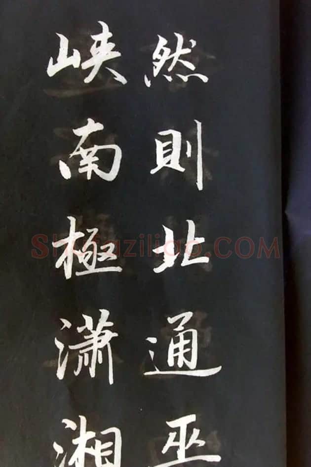 崔德法行楷书法欣赏《岳阳楼记》 | 书法作品鉴赏