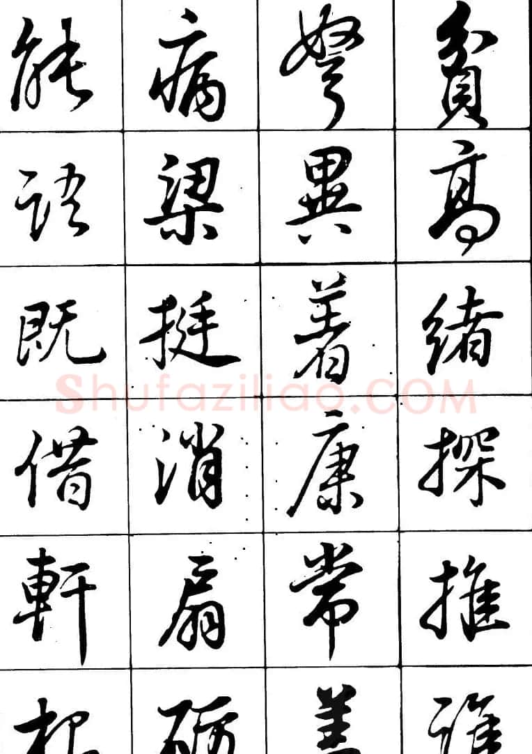 董其昌书法精选行书字帖欣赏 | 软笔行书字帖