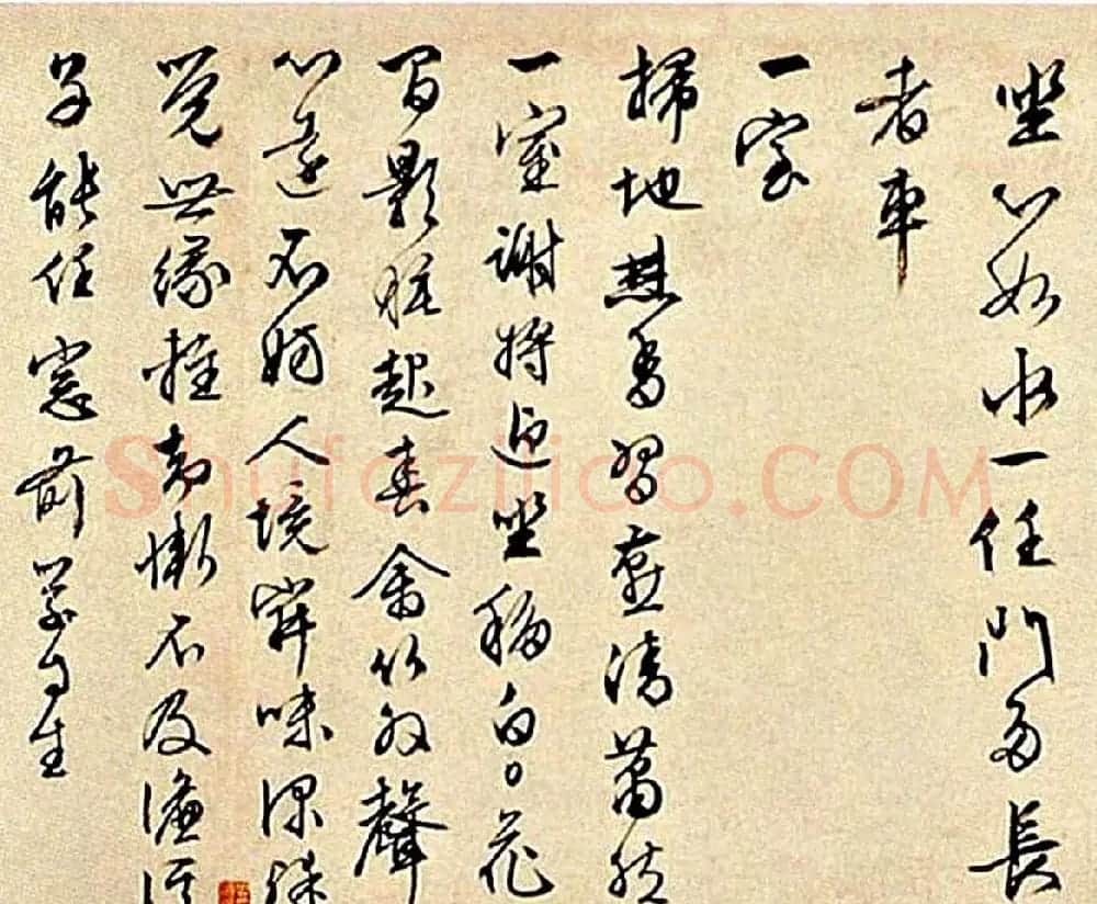 文徵明书法行草自书卷 | 书法长卷