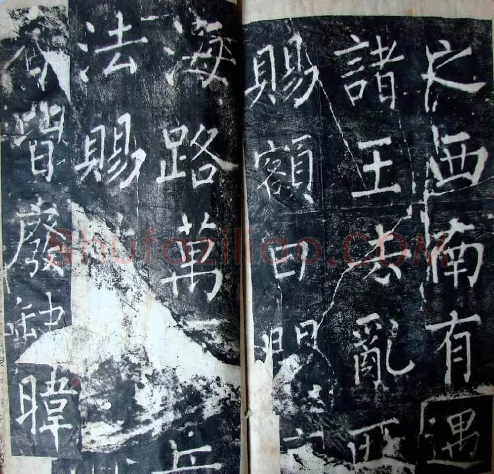 柳公权书法集字刻石《沂州普照寺碑》 | 名家书法作品精选