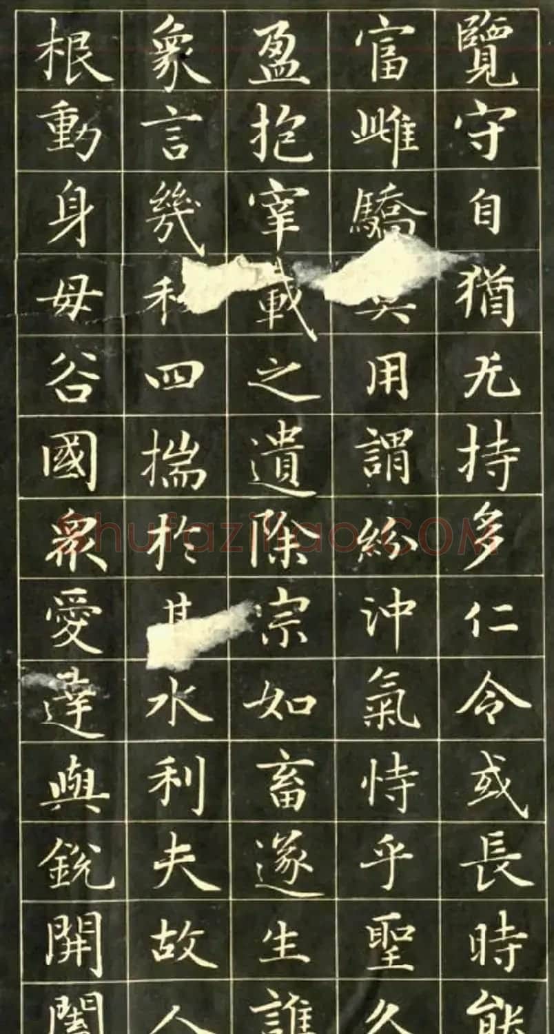 元代书法家赵孟頫小楷字帖欣赏 | 毛笔楷书字帖