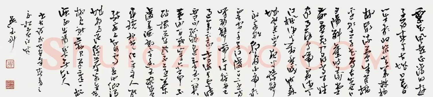 吉林吴玉珩书法作品欣赏 | 毛笔书法作品