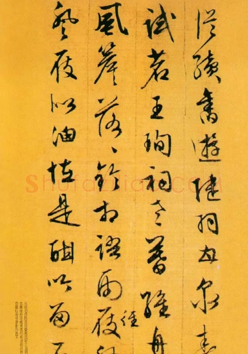 文征明行书欣赏《虎丘即事》诗册 | 书法名家作品欣赏
