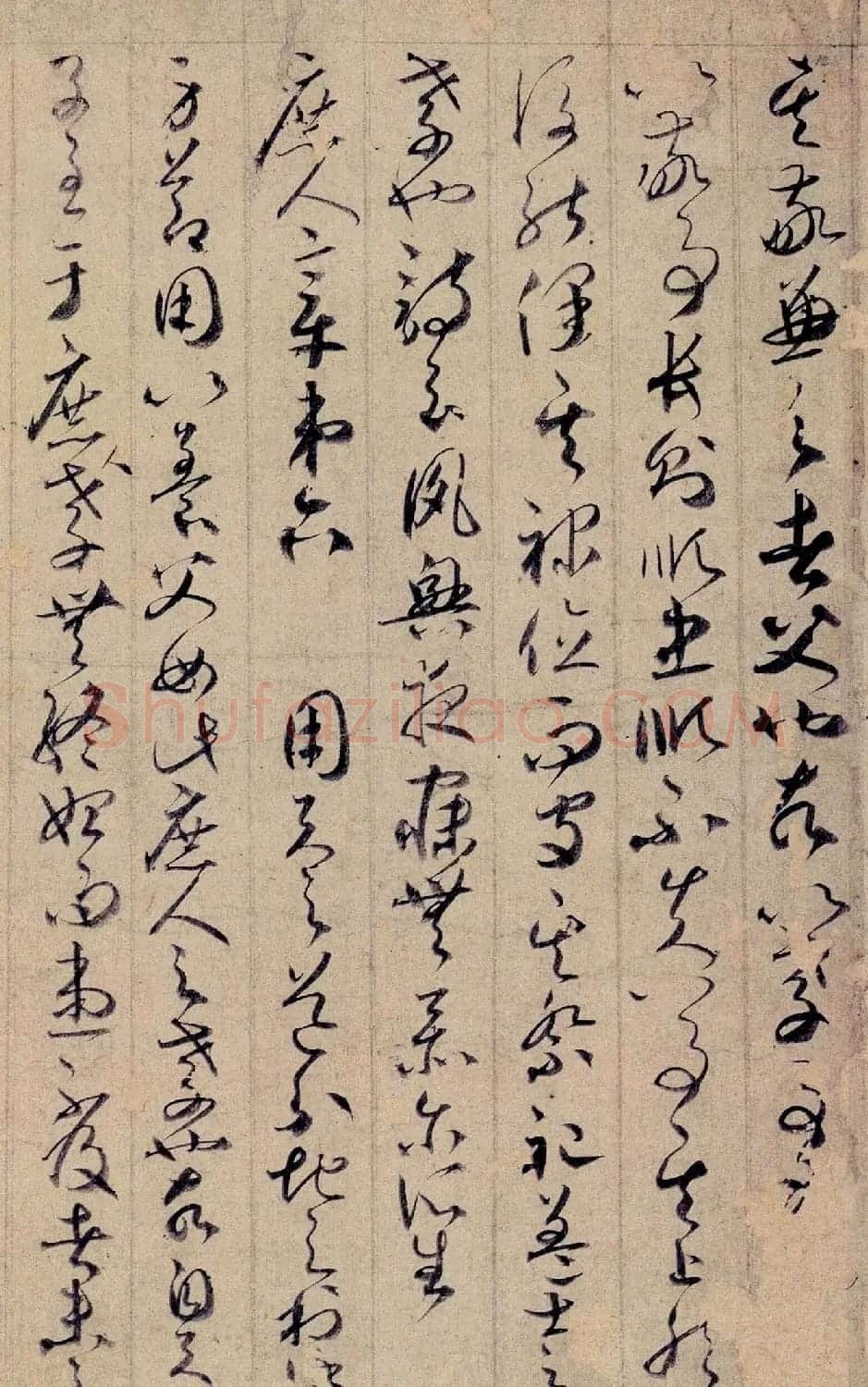 唐代贺知章草书《孝经》卷（日本藏） | 书法长卷
