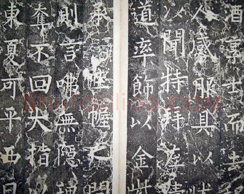 柳公权楷书碑帖《唐西平王李公神道碑铭》 | 书法名家作品欣赏