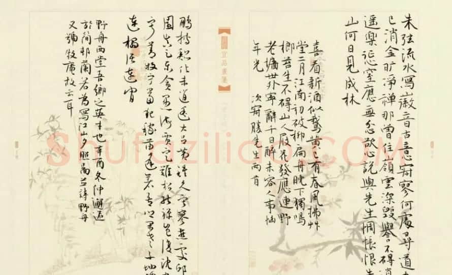 黄明书法作品欣赏 | 毛笔书法作品